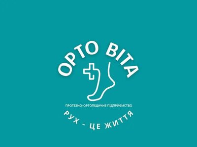 У Луцьку ветерани та військові можуть отримати безоплатне протезування