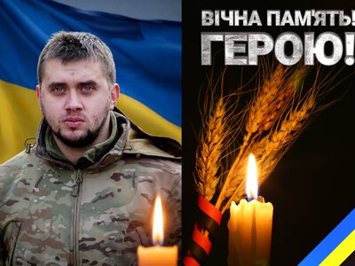 На війні загинув 25-річний Захисник з Франківщини Андрій Прокіпчин