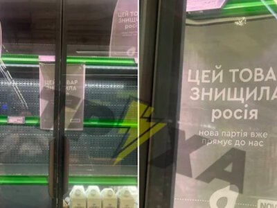 У супермаркетах Вінниці та в інших містах порожніють продуктові полиці