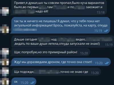 У Краматорську затримали місцевого блогера, якого підозрюють в коригуванні ударів по місту