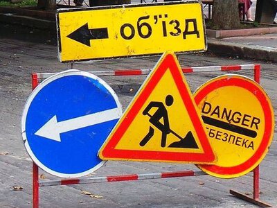 Рух транспорту в провулку Некрасова заборонили до 23 серпня