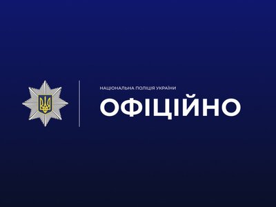 На «Вокзальній» двоє чоловіків викрали у сплячої пасажирки майже 280 тисяч гривень