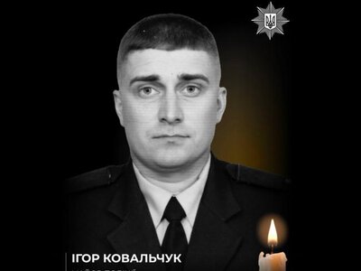 Передчасно помер 35-річний майор поліції з Рівненщини