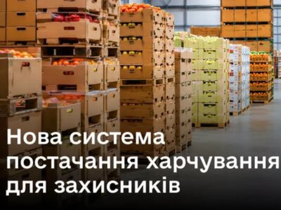 У ЗСУ посилять контроль якості харчів: продукти перевірятимуть до поставки у військові частини