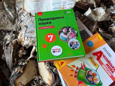 Росія знищила понад мільйон підручників: як вчитимуться українські учні