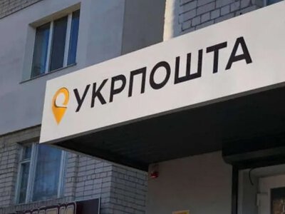 «Укрпошта» розпочала продаж електроніки у своїх відділеннях