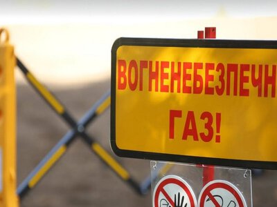 У двох громадах Закарпаття відключать газ на період ремонту — PMG.ua