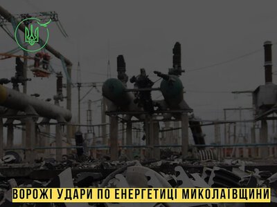 Майже 192 тонни палива згоріли: екологічні збитки від атак на енергетику Миколаївщини перевищили 6,8 млн грн