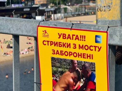 У Києві на Венеціанському мосту заборонили стрибки у воду: що загрожує порушникам