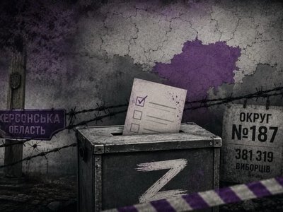 Як росіяни проведуть на тимчасово окупованій частині Херсонщини “вибори” - Херсон Daily