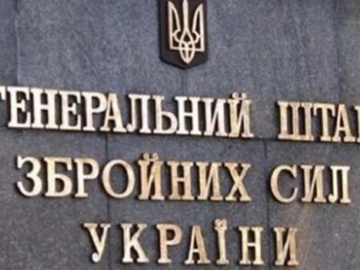 Генштаб підтвердив удар по російському НПЗ «ТАНЕКО» у Татарстані