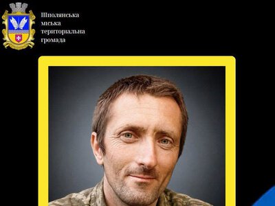 На Шполянщині попрощаються із захисником, який загинув у 2024 році