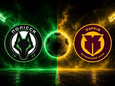 Полісся – Харків 3:1 (відео голів)