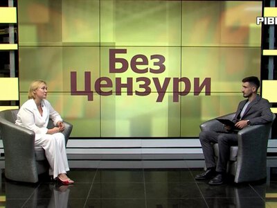 Без цензури: Здорове серце Рівненщини: європейські інвестиції, сучасна діагностика та профілактика серцево-судинних хвороб