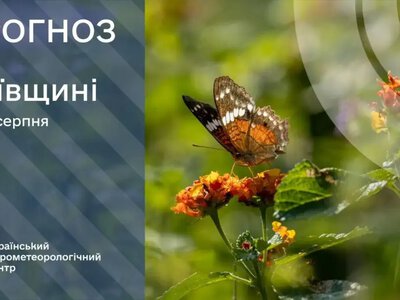 Найспекотніший день перед прохолодою: якою буде погода в Києві 11 серпня