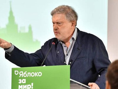 Верховний суд РФ зняв антивоєнну партію «Яблуко» з виборів до Держдуми