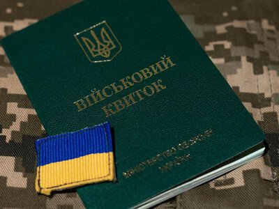 Юнакам 2009 року пояснили правила обліку: чому не через «Резерв+»