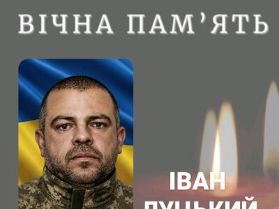 У лікарні помер військовослужбовець з Франківщини Іван Луцький