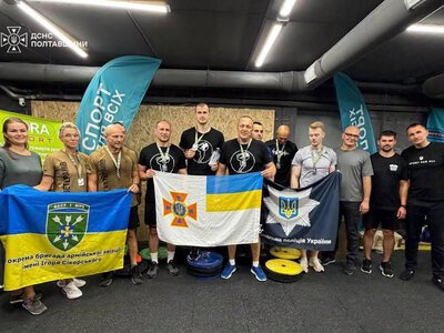 Збірна ДСНС Полтавщини здобула «золото» у фізкультурному заході «Місія: ВИТРИВАЛІСТЬ»