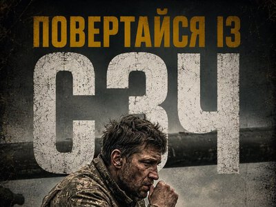 Покрокова інструкція для військовослужбовців, які мають намір добровільно повернутися із СЗЧ до 36 окремої бригади морської піхоти