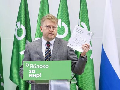 Антивоєнну партію Яблуко в рф зняли з виборів через суд