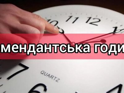 На Прикарпатті посилять контроль за комендантською годиною: поліція реагуватиме і на нічний рух транспорту
