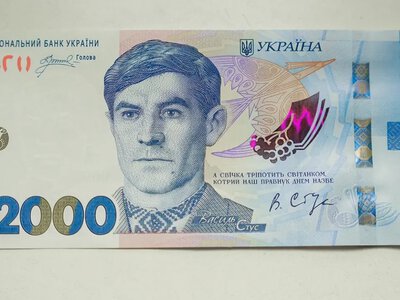 Стала відома дата, коли в Україні з'являться купюри в 2000 грн 