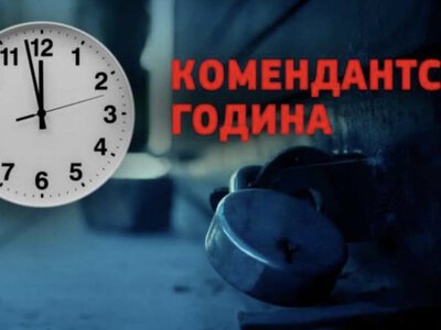На Франківщині посилять контроль за дотриманням комендантської години