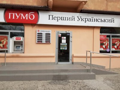 НБУ з 11 серпня збільшив ліміти на купівлю валюти та перекази за кордон