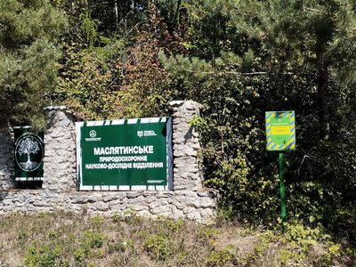 На Божій горі у Кременецьких горах оновили туристичну інфраструктуру
