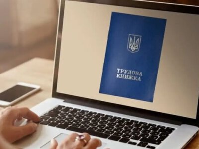 Пенсійний фонд зробив важливу заяву щодо оцифрування трудових книжок: коли стаж не зарахують