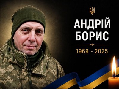 На фронті загинув працівник «Львівводоканалу» Андрій Борис