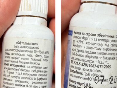 Texty.org: в Україні діє система продажу дієтичних добавок і косметичних засобів під виглядом ліків