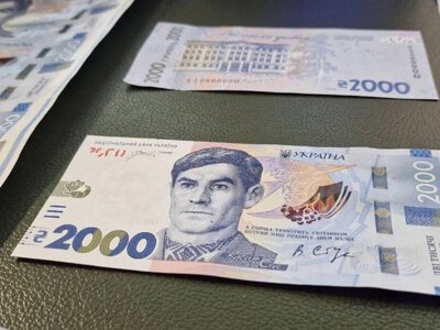 Банкнота 2000 грн з’явиться в Україні 4 вересня: у НБУ пояснили причини введення нового номіналу