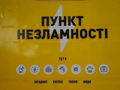 У Херсоні Пункти Незламності перевели на цілодобовий режим через знеструмлення