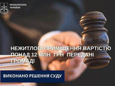 У Бережанах громада отримала у власність майно вартістю понад 12 мільйонів гривень