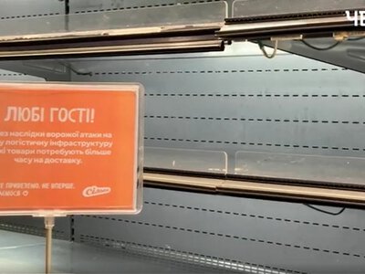 «Цей товар знищила Росія»: чи помічають чернігівці нестачу продуктів у супермаркетах міста (Відео)