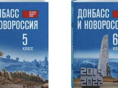 Росія нав’язує школярам на окупованій Херсонщині імперську версію історії
