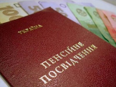 Телефонні консультації Пенсійного фонду на Волині переведуть до єдиного Контакт-центру