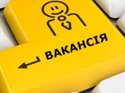 У Демидівці шукають працівників для збору побутових відходів
