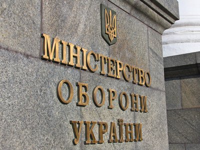 Міноборони запускає масштабну перевірку підприємств: з 1 вересня частина компаній може втратити бронювання