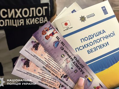 Безпека дітей у метро під час тривоги: поради поліції