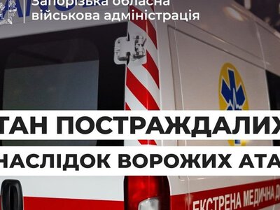 У Запоріжжі постраждалих внаслідок атаки стало більше: що відомо про стан поранених