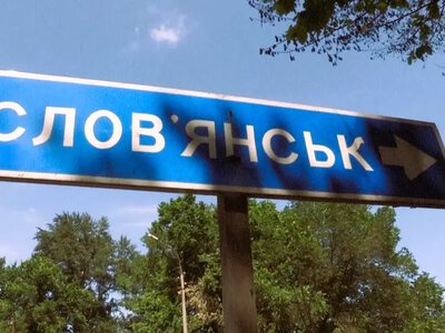 Росіяни загрузли під Слов’янськом: експерт пояснив, чому прориву немає