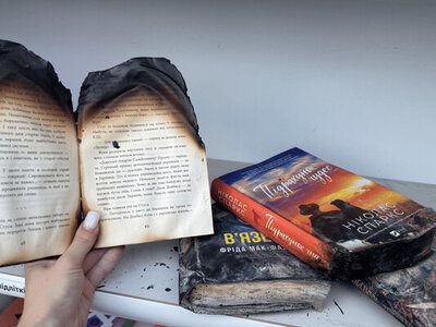 У Харкові встановили експозицію зі спаленими Росією книжками