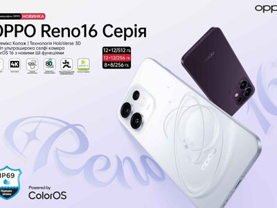 OPPO презентує Reno16 із 3D Pop Planet дизайном та функціями креативної зйомки