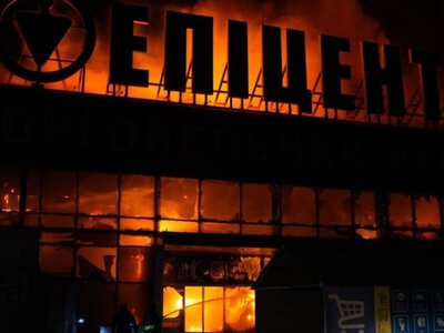 У Запоріжжі внаслідок атаки рф спалахнув «Епіцентр», частина міста знеструмлена