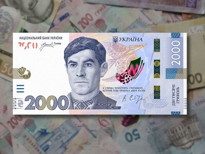 Коли в гаманцях українців з'являться нові 2 тисячі гривень: НБУ назвав точну дату