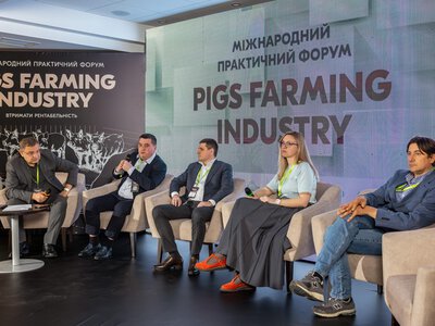 Форум свинарства: виклики та рішення