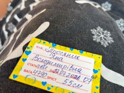 У родині старости з Олександрівщини народився син